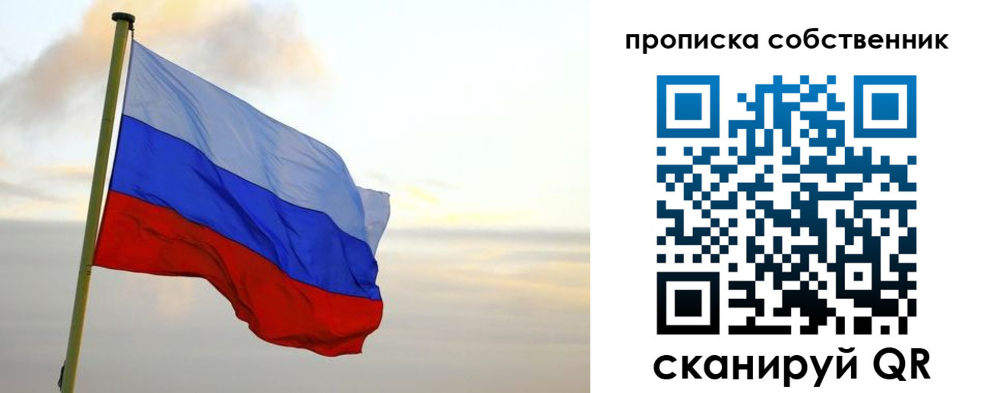 миграционный учет в Петушках