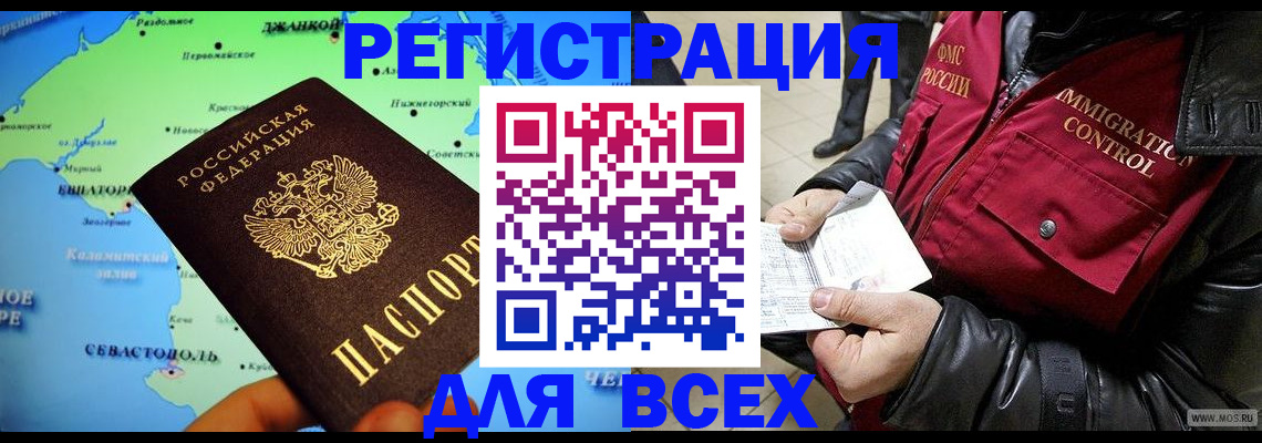 регистрация для дет. сада в Петушках