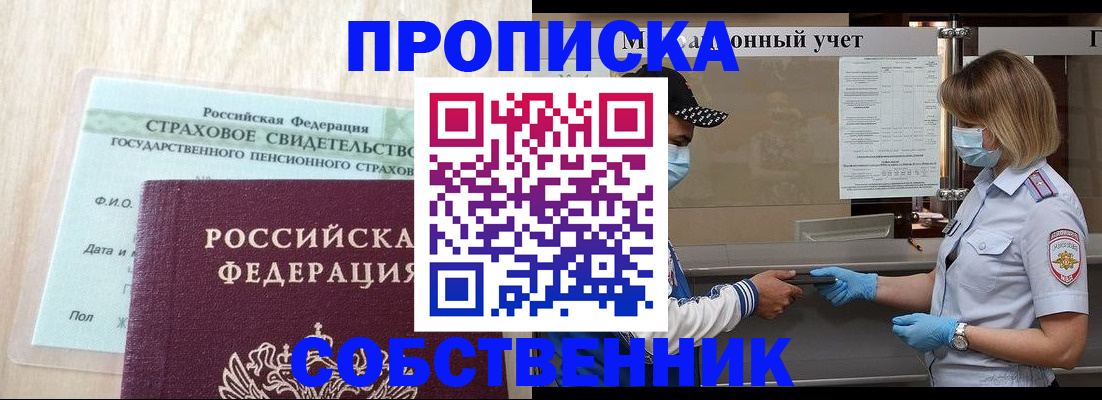 регистрация для дет. сада в Петушках